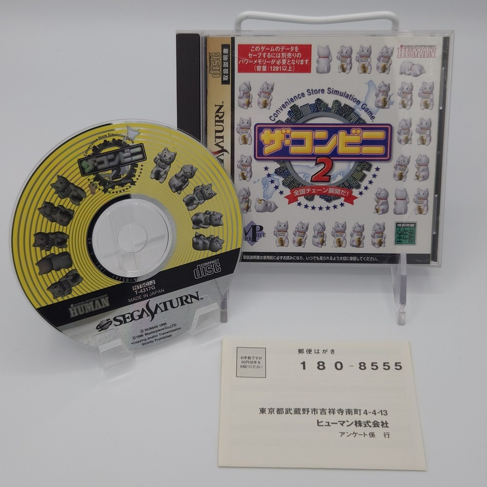 The Conveni 2 - Sega Saturn - Japan Import - CIB w/ Reg Card - US Seller